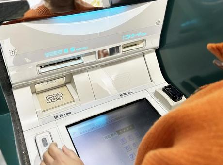 ATM