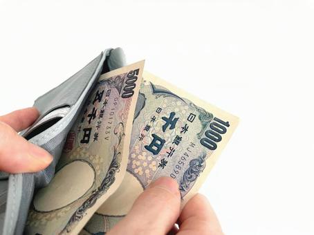 現金②