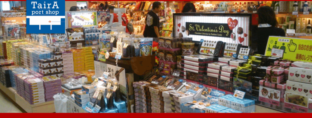 株式会社タイラ空港店