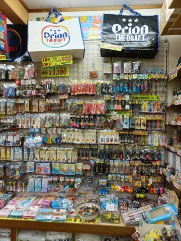東宝堂3号店
